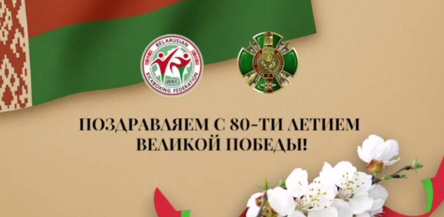 Спасибо Вам, отцы и деды, за мир, за жизнь, за День Победы! изображение 9