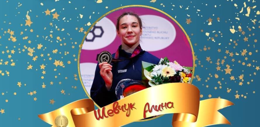 Алина Шевчук становится чемпионом Европы изображение 29