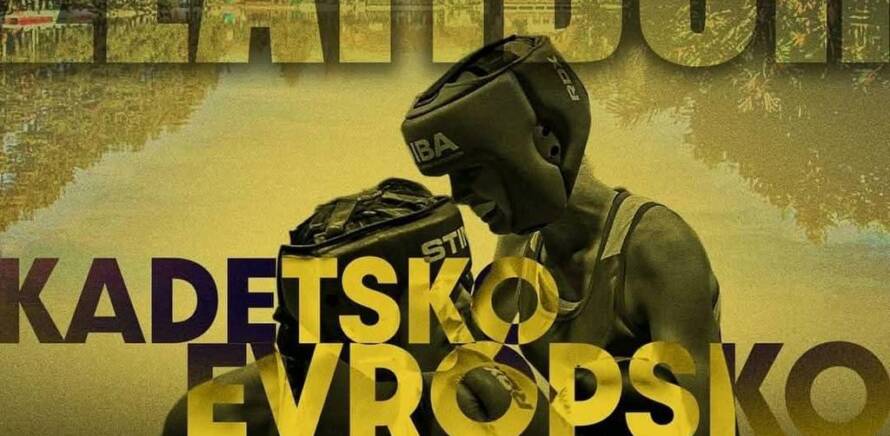 Чемпионат Европы среди школьников до 14 лет в г.Златибор (Республика Сербия) изображение 5
