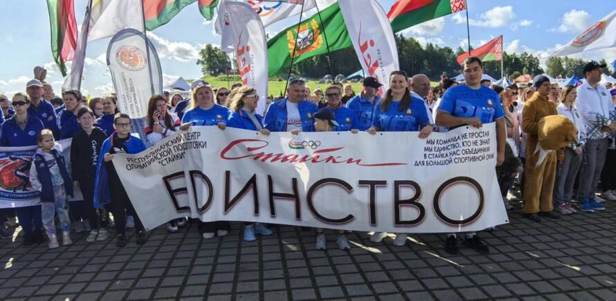 Прошла республиканская спартакиада среди работников физической культуры, спорта и туризма изображение 3