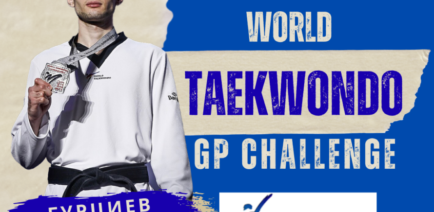 MUJU TAEKWONDOWON 2025 WORLD TAEKWONDO GRAND PRIX CHALLENGE изображение 5
