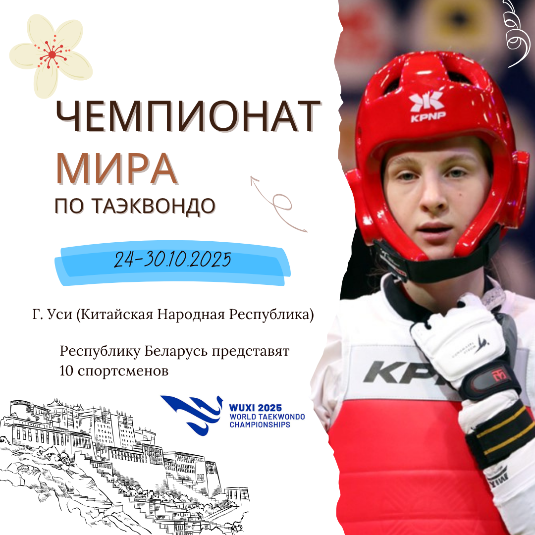 Главная изображение 10 Главная изображение 9