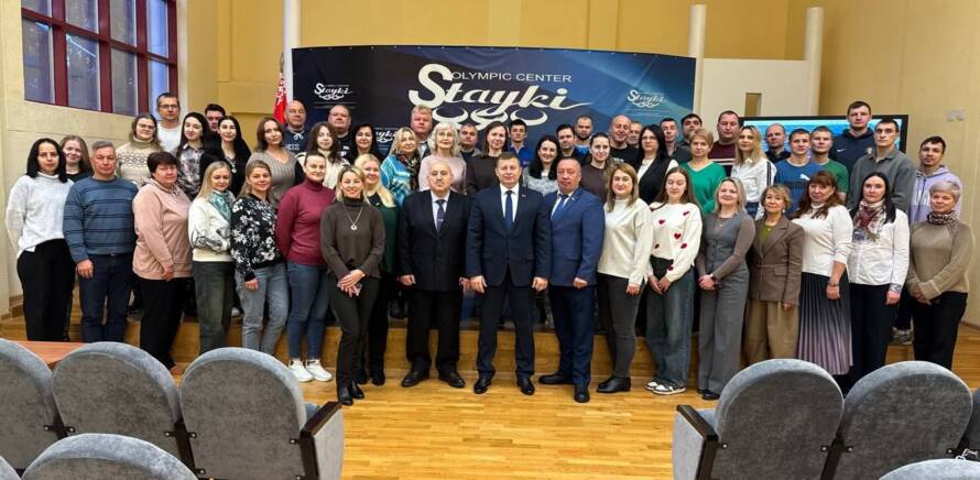 Поздравление генерального директора ГУ "Республиканский центр олимпийской подготовки "Стайки" Сергея Хмелькова с 30-летием Министерства спорта и туризма Республики Беларусь.  изображение 3