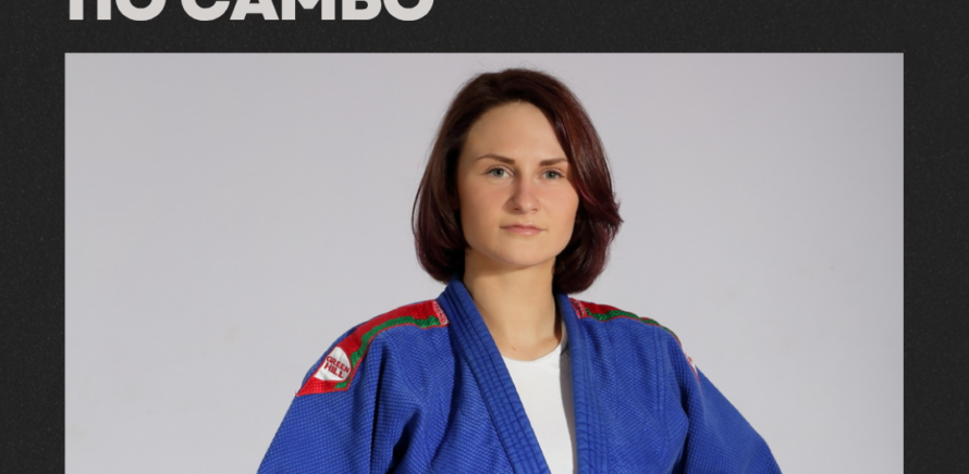  Чемпионат мира по самбо в г. Бишкек (Кыргызская Республика) изображение 7