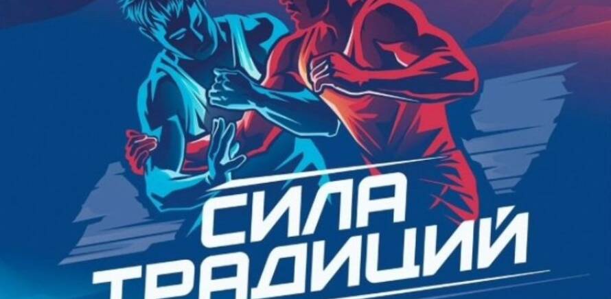 Юношеская сборная команды Республики Беларусь выступит на международных соревнованиях по борьбе греко-римской «Сила традиций» в г. Новосибирске (Россия) изображение 27