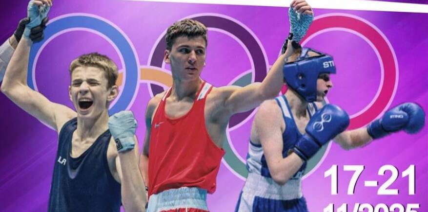 Олимпийские дни молодежи по боксу стартуют в Бресте! изображение 13