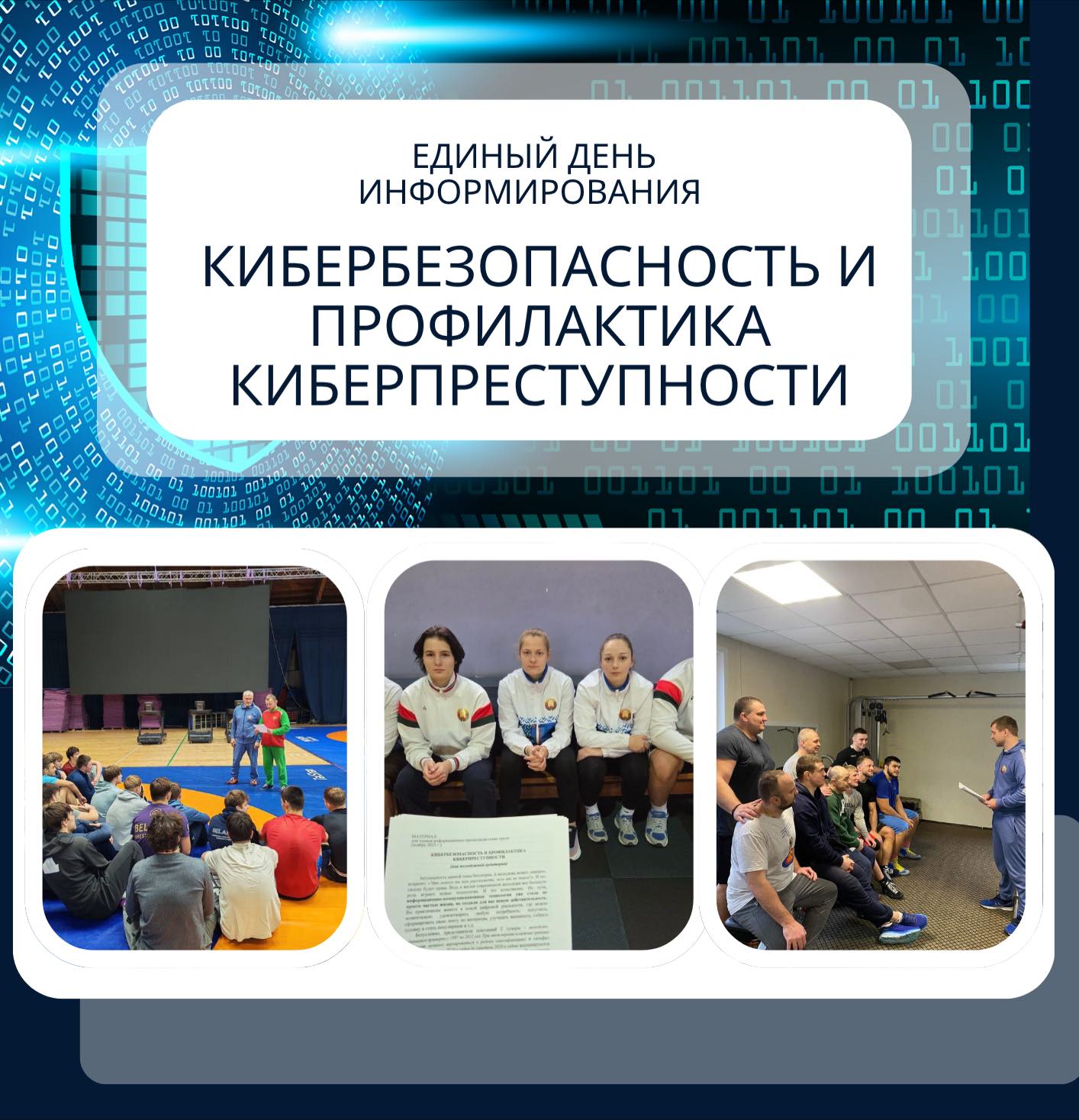 Главная изображение 3