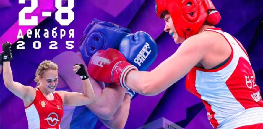 ХХII международный турнир по боксу памяти Героя Советского Союза Виктора Ильича Ливенцева изображение 13