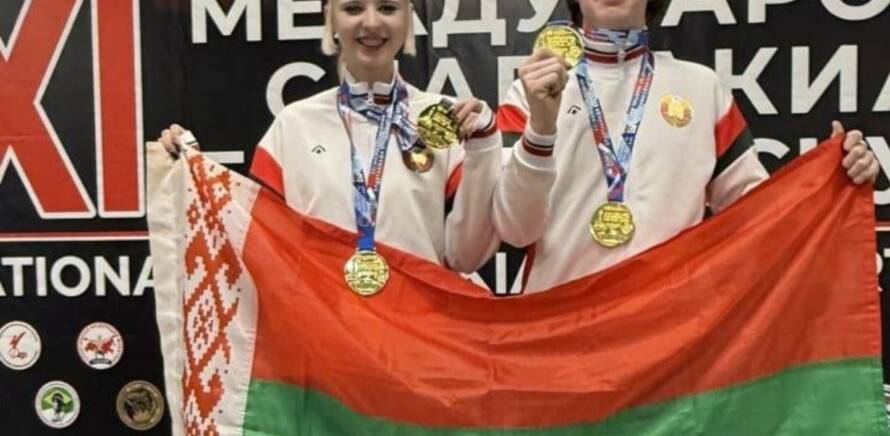 На XXI международной спартакиада боевых искусств в г. Уфе наши спортсмены завевали четыре золотые медали! изображение 9