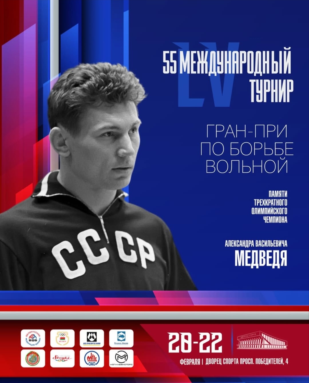 Главная изображение 2