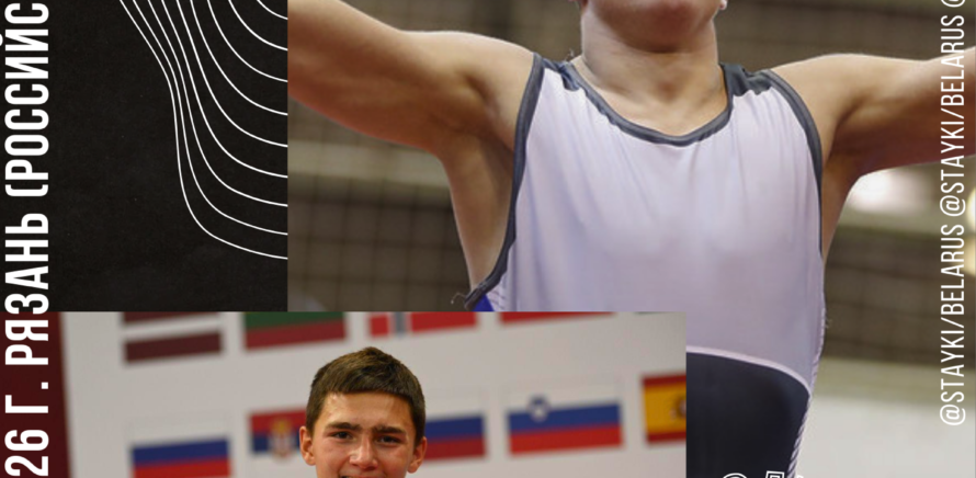 Всероссийские соревнования по борьбе греко-римской в г. Рязань (Российская Федерация)! изображение 7