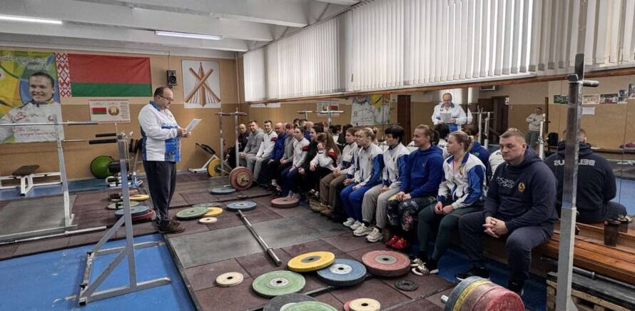 Единый день информирования провели для  спортсменов, тренеров и работников спортивной отрасли Республики Беларусь. изображение 11