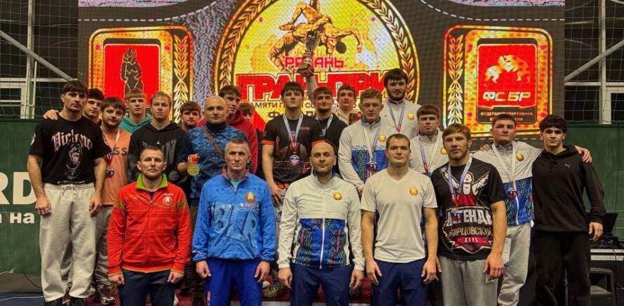 Сборная команда Республики Беларусь по борьбе греко-римской заняла 2-е общекомандное место на всероссийских соревнованиях в г. Рязань (Россия) изображение 5