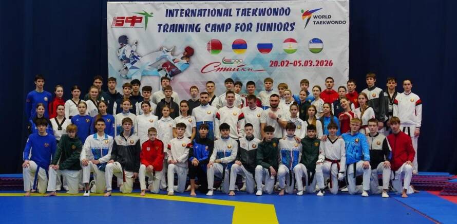 На спортивной базе Республиканского центра олимпийской подготовки "Стайки" проходит международный учебно-тренировочный сбор по таэквондо!!!  изображение 1