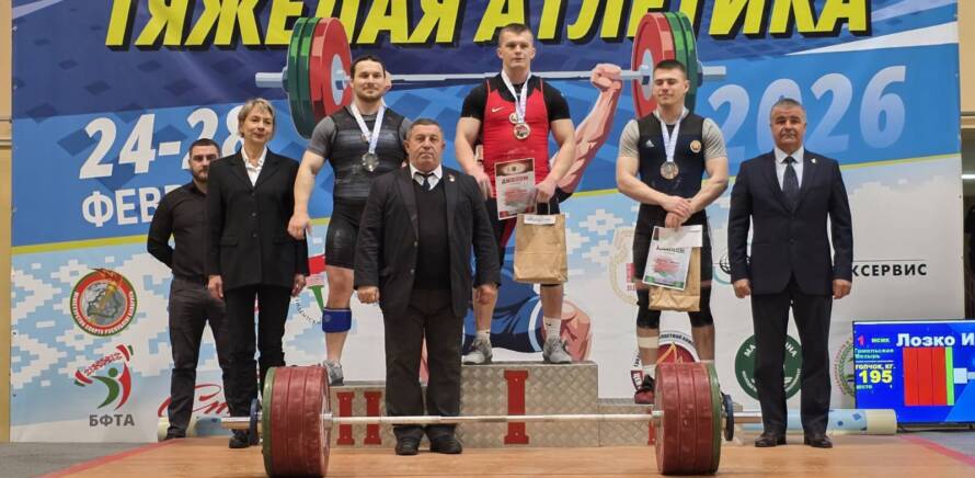 Результаты 4 дня Кубка Республики Беларусь по тяжелой атлетике изображение 3