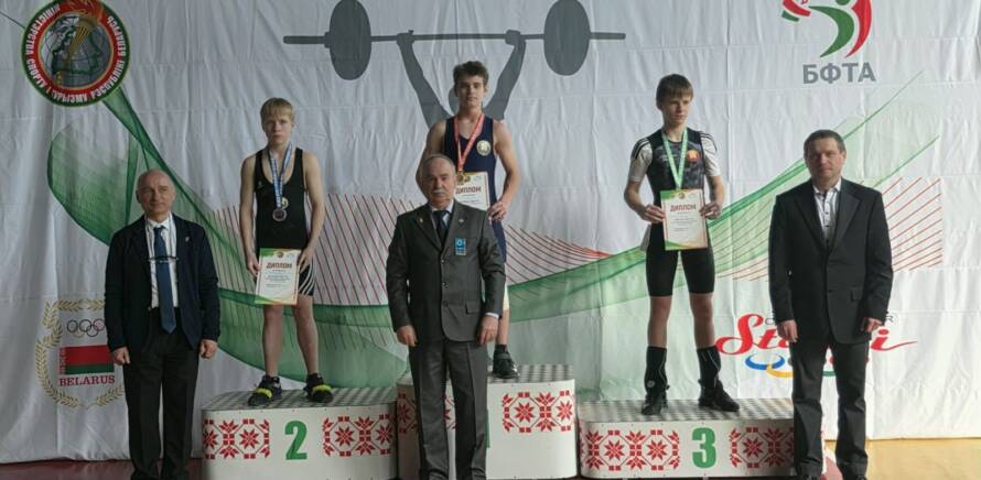 Завершился первый день первенства Республики Беларусь по тяжёлой атлетике среди юношей и девушек 13-15 и 16-17 лет в Гомеле! изображение 17
