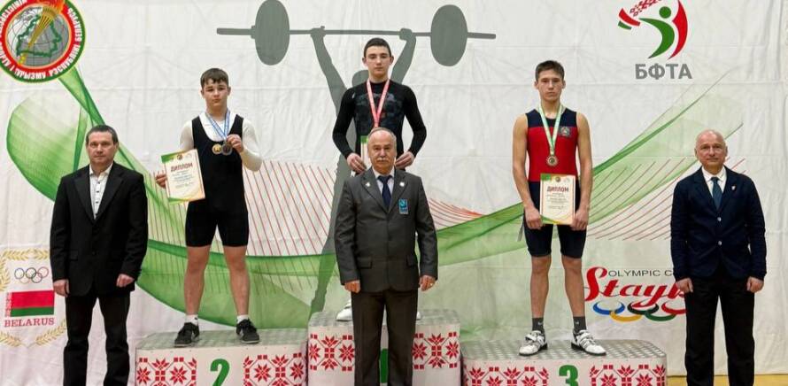 Результаты второго дня первенства Республики Беларусь по тяжелой атлетике среди юношей и девушек 13-15 и 15-16  леи в Гомеле! изображение 15
