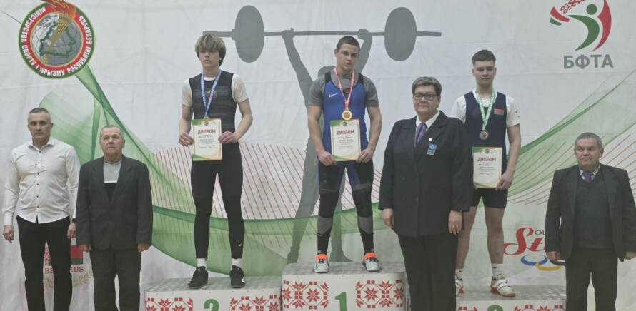 Результаты третьего дня первенства Республики Беларусь по тяжелой атлетике среди юношей и девушек 13-15 и 15-16  леи в Гомеле!  изображение 11