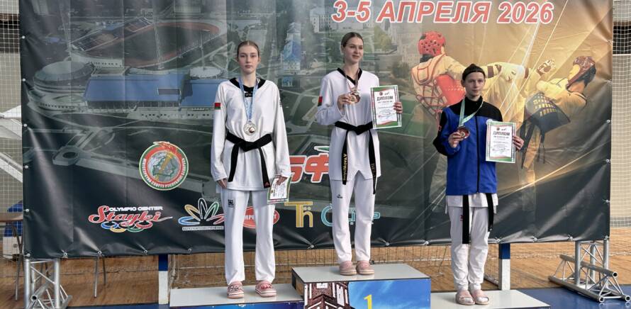 Завершился финальный день чемпионата Республики Беларусь по таэквондо WT изображение 5