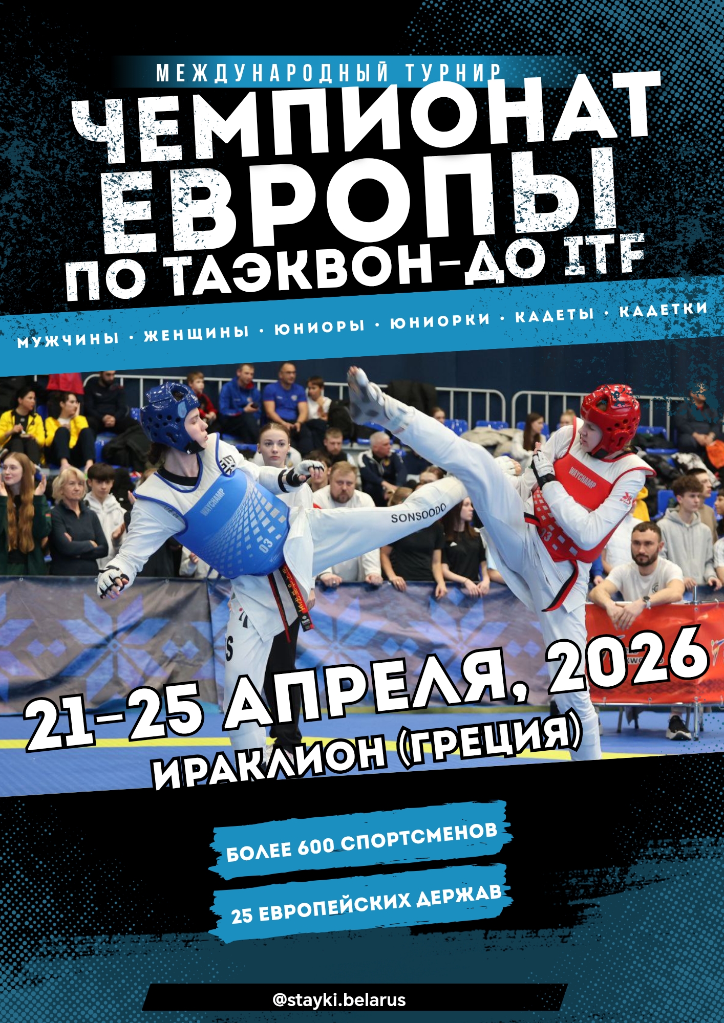 Главная изображение 10