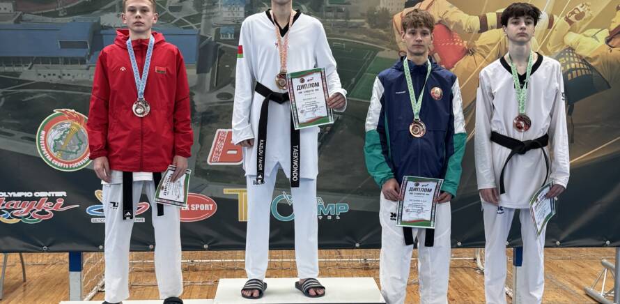 Чемпионат Республики Беларусь по таэквондо WT изображение 5