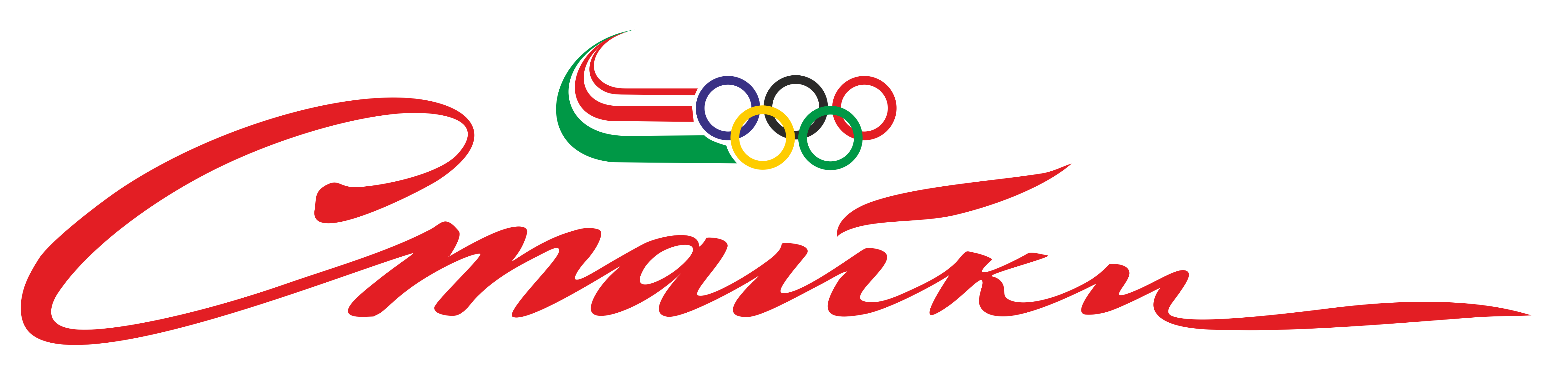 "Стайки"