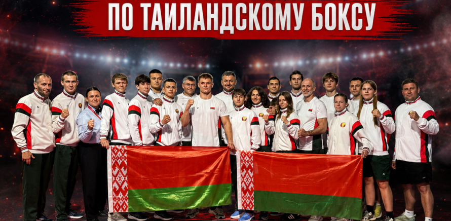 Результаты Чемпионата мира по таиландскому боксу среди мужчин, женщин и молодежи, который прошел в г.Куала-Лумпур (Малайзия)!  изображение 4