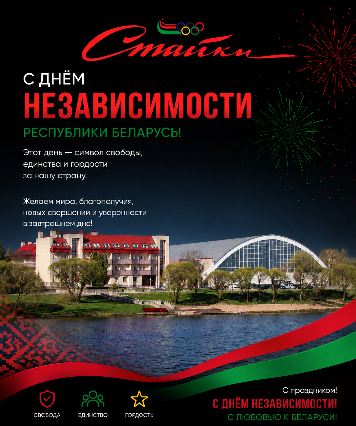 Главная изображение 2