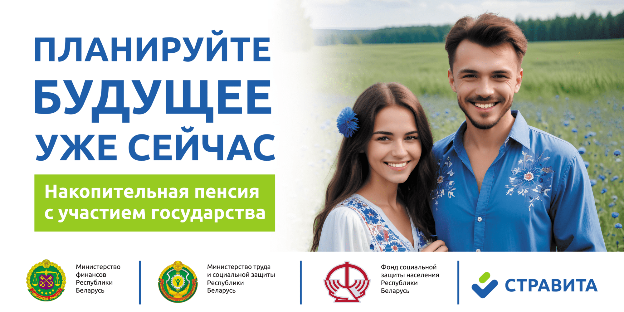 Главная изображение 2