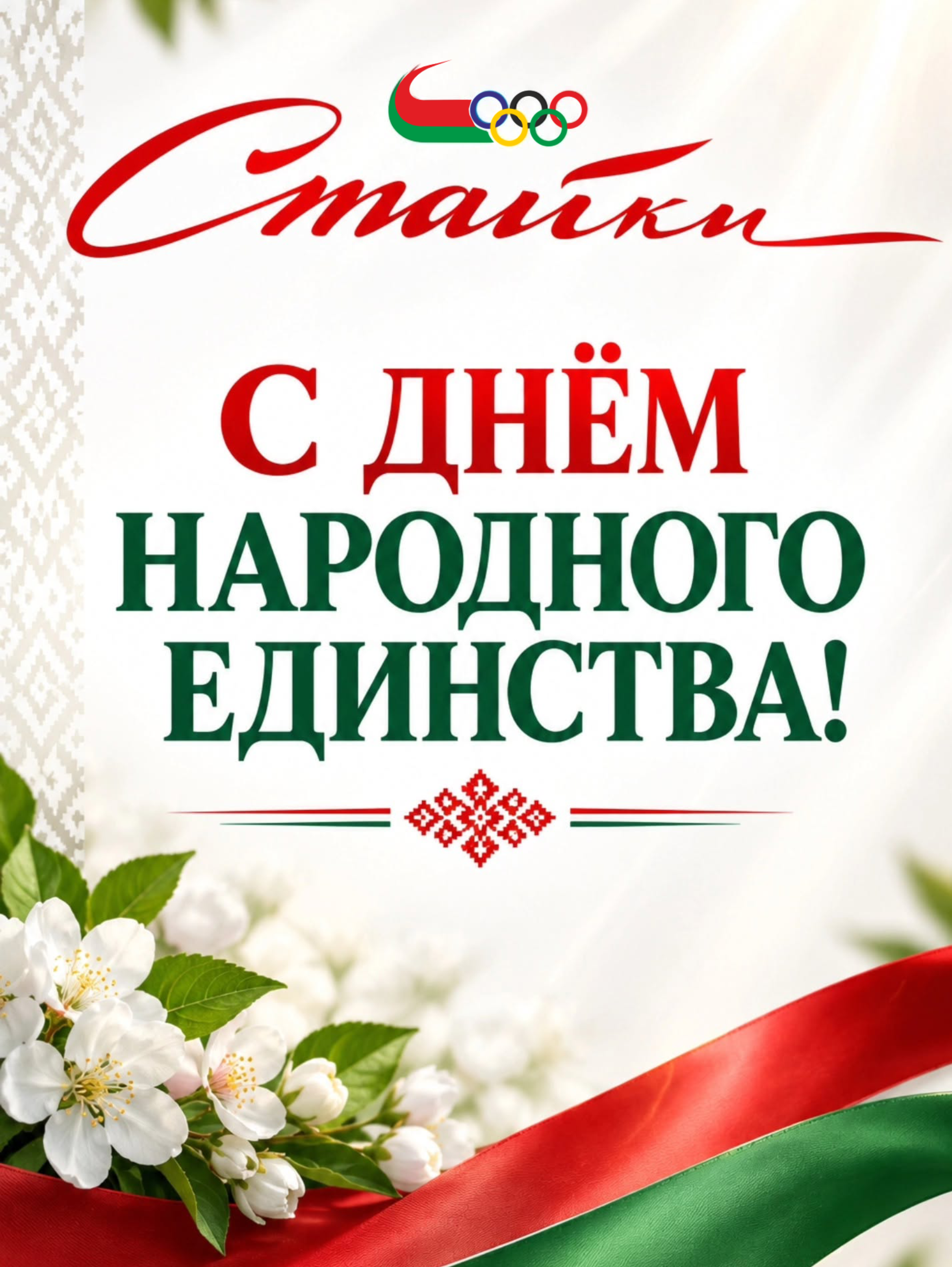 Главная изображение 4